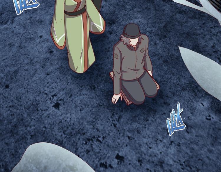 第27话 我是女王？104