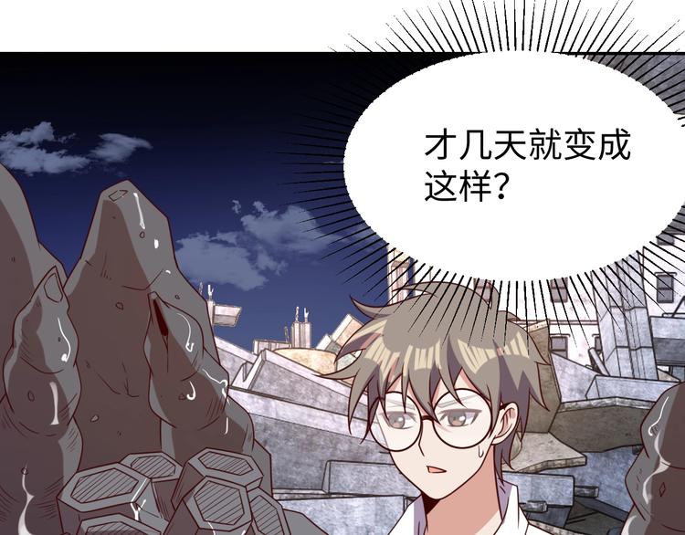第26话 母巢闹鬼？131