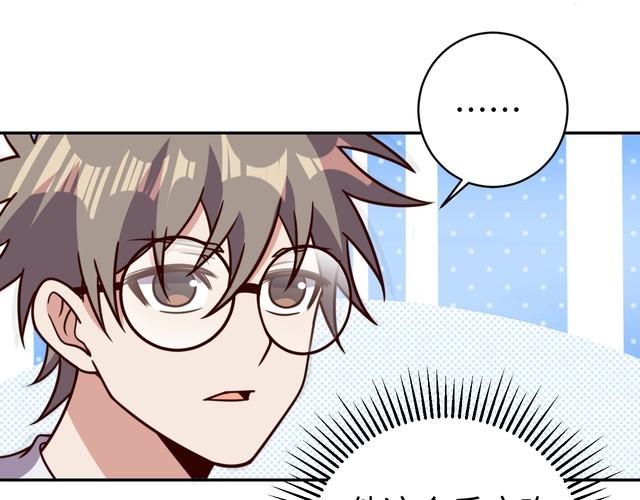 第50话破绽25