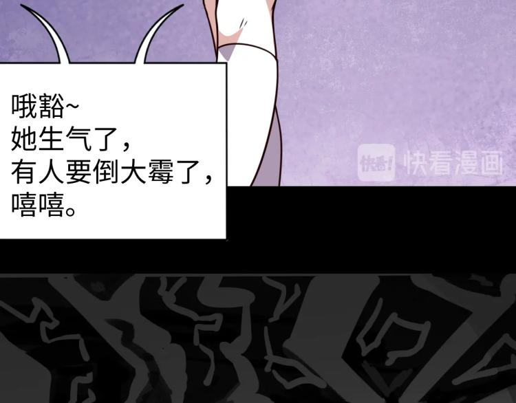 第36话 危险97