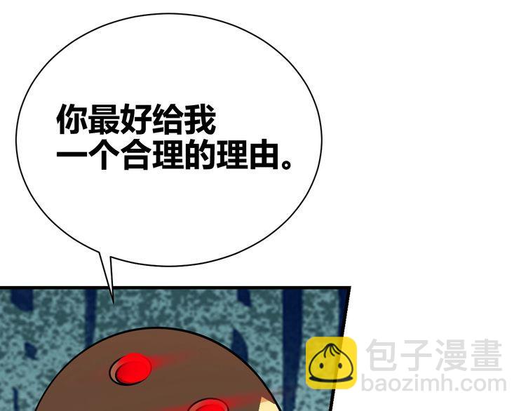 第70话抉择28