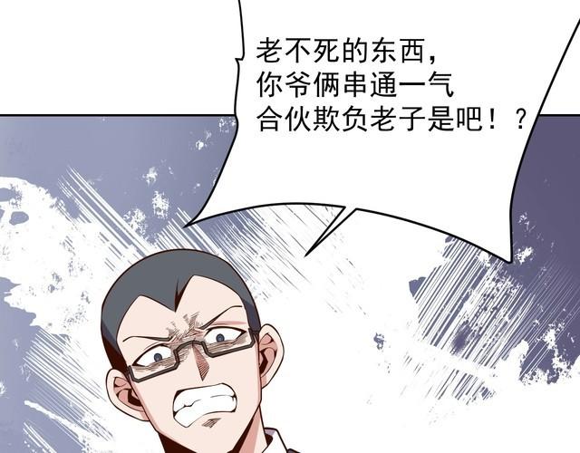 第65话一战成名！38