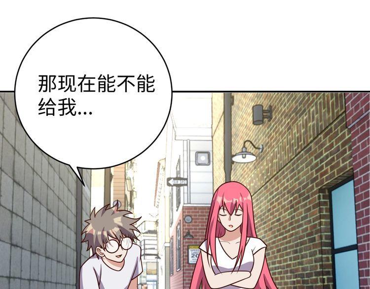 第47话该看脑科了15