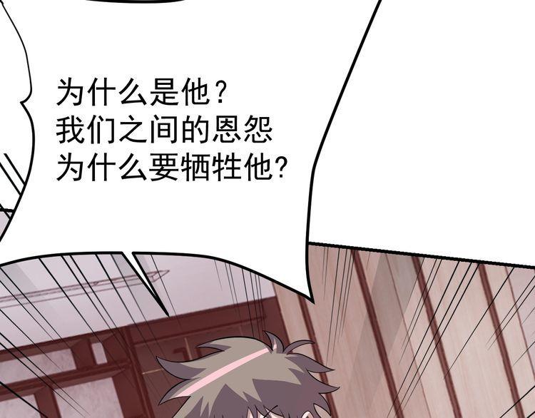 第71话王12