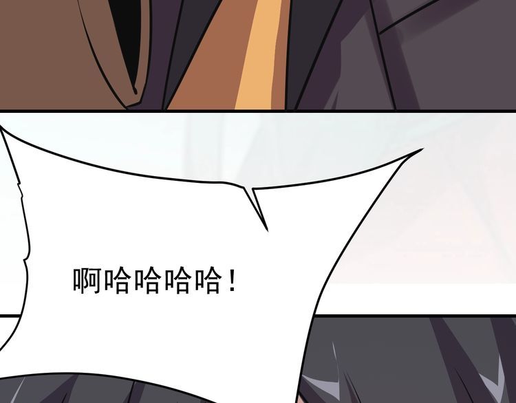 第68话明牌！15
