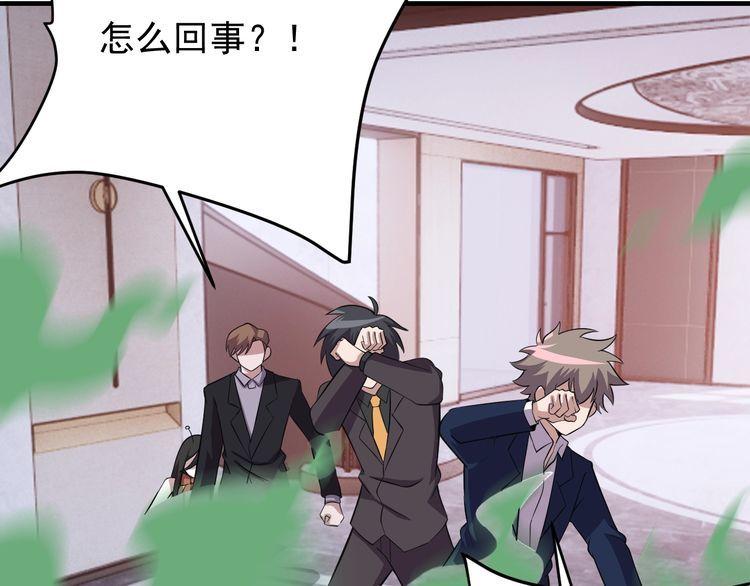 第69话降临65