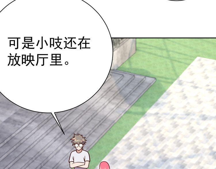 第58话精神幻术55