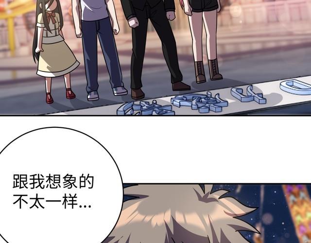 第53话毁约17