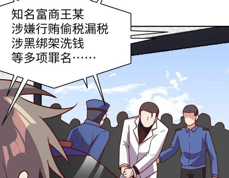 第41话惊喜79