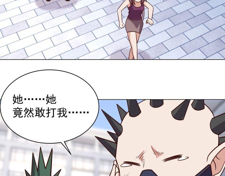 第59话鼠族18