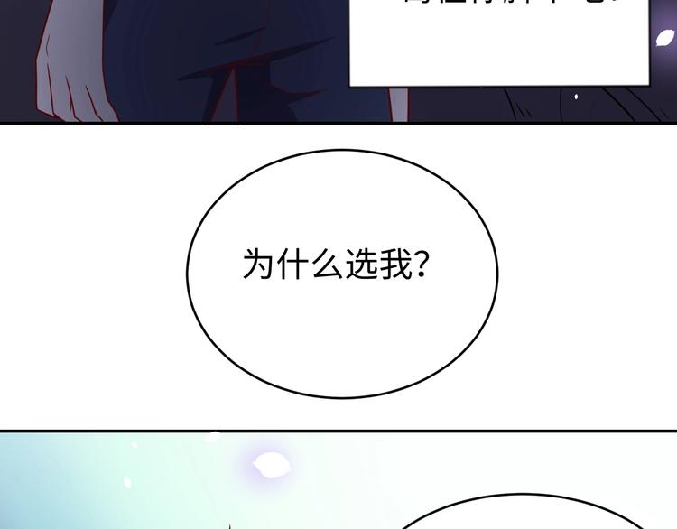 第28话 逃避可耻但有用94