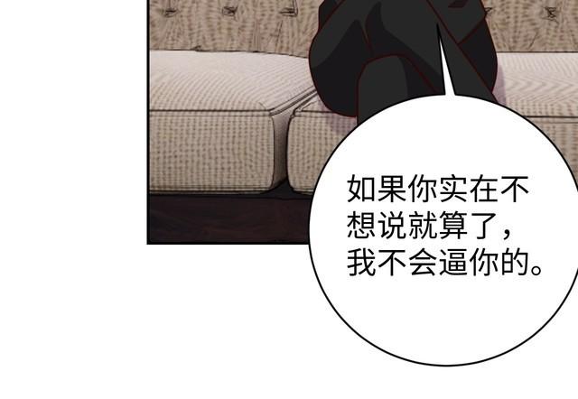 第50话破绽29
