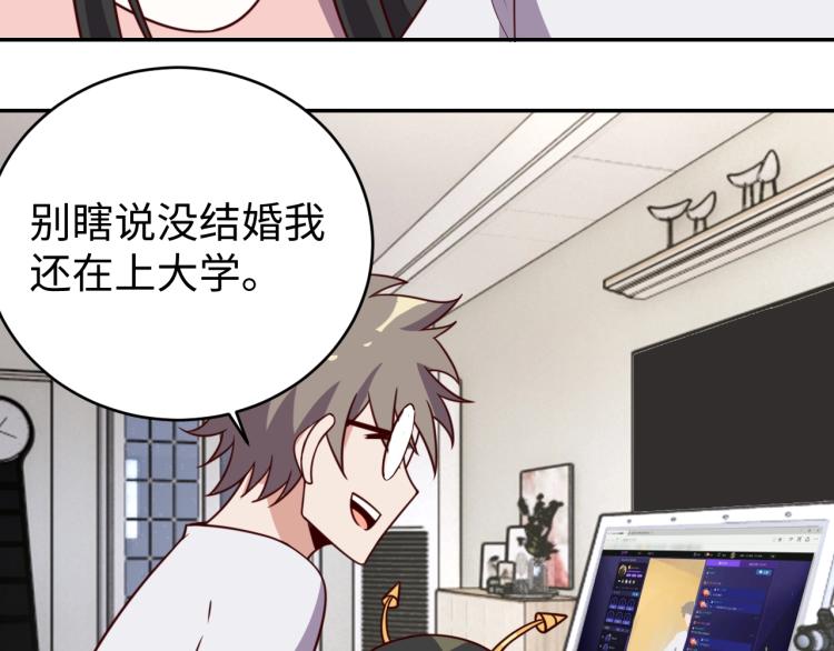 第31话 单亲家庭91