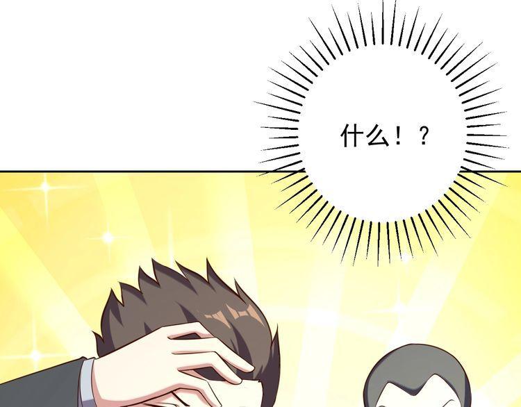 第64话打工人123