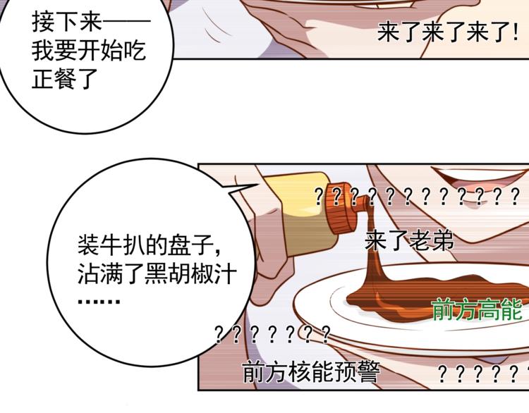 第6话 秘密交易22