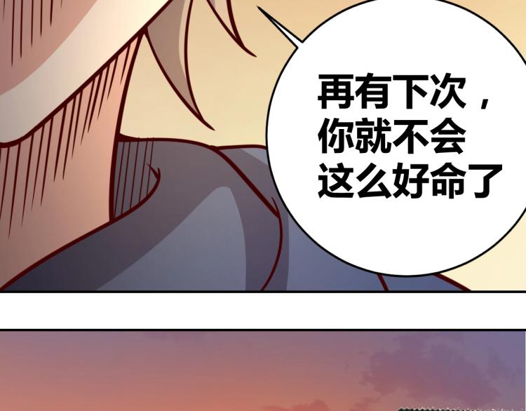 第36话 危险142