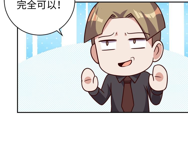 第54话冤家路窄77