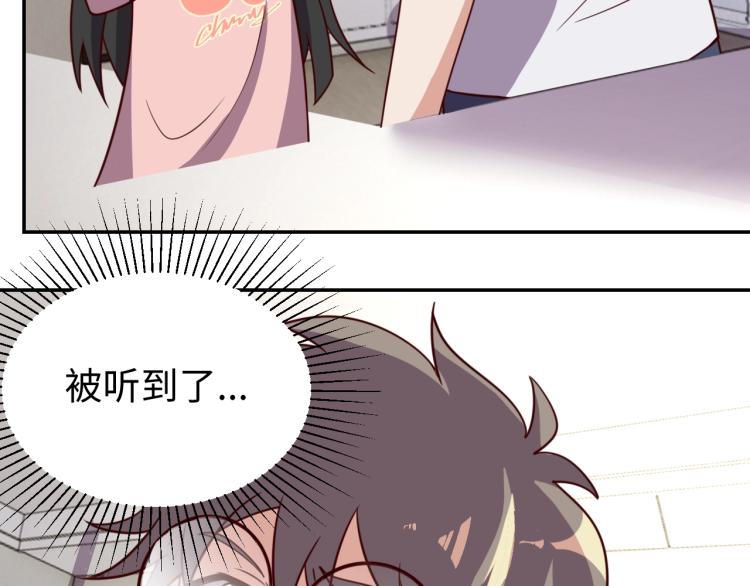 第31话 单亲家庭84