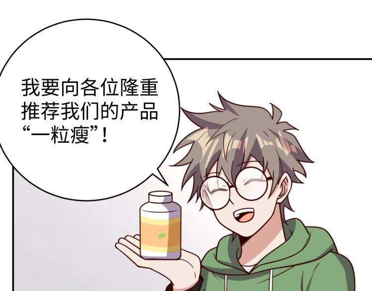 第39话 特效药问世31