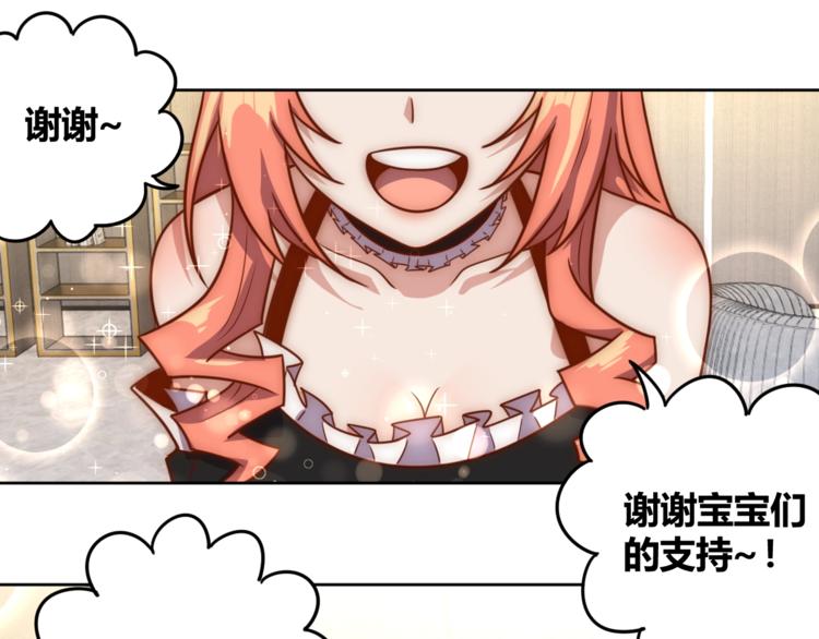 第6话 秘密交易0