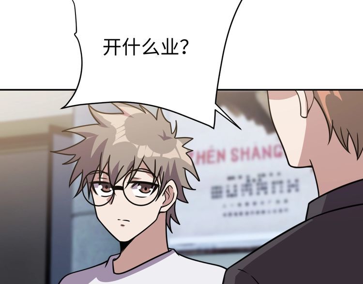 第53话毁约69