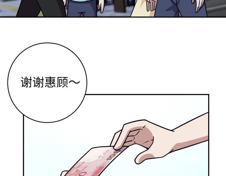 第52话计划84