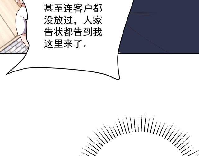 第65话一战成名！35