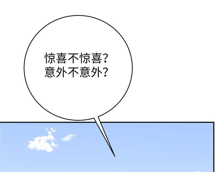 第51话房租到期15