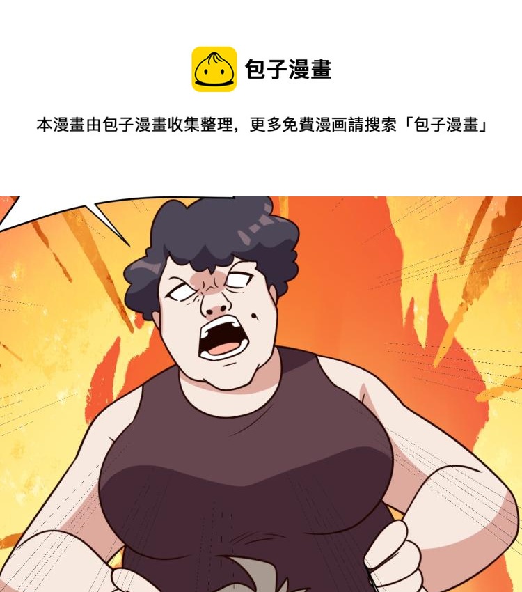 第 38话 引导者75