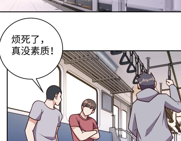 第 38话 引导者66