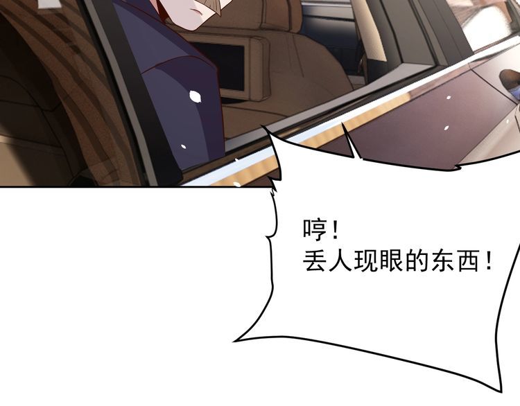 第64话打工人34