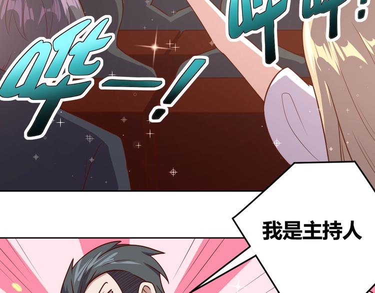第5话 吃货战争15