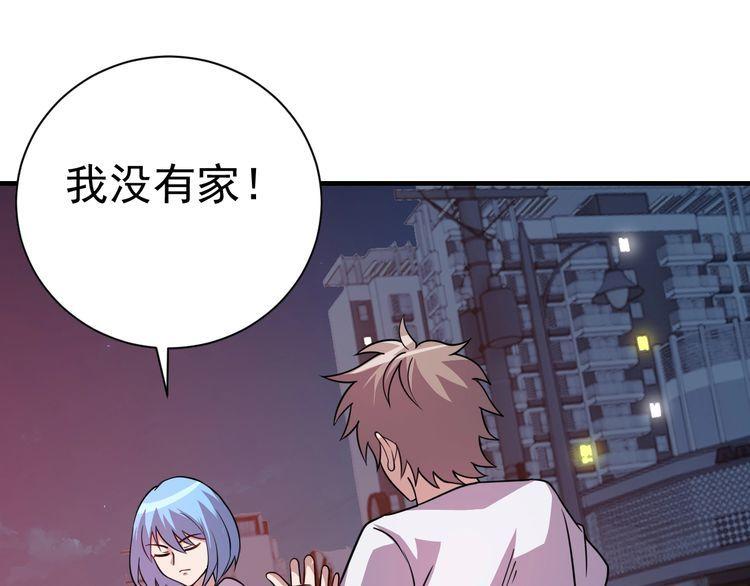 第74话 浴袍少女60
