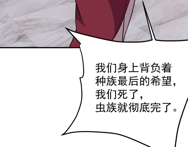 第71话王27