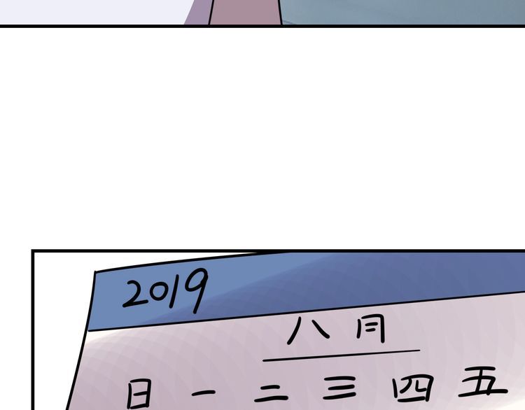 第73话选择困难134