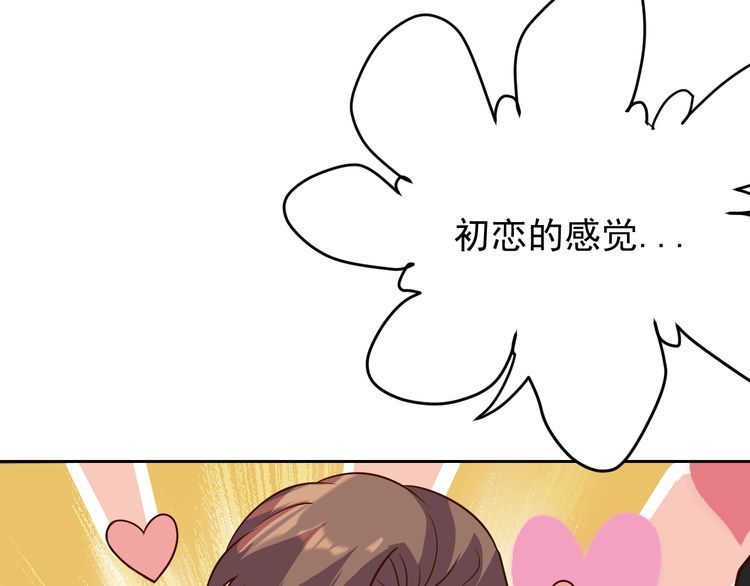 第63话虫族大军孵化完成？125