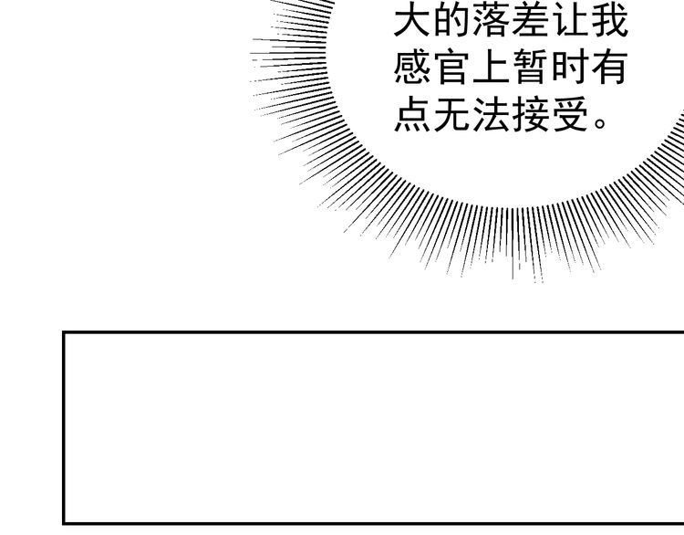 第18话 闭幕式杀机66