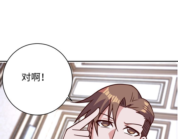 第49话决裂108