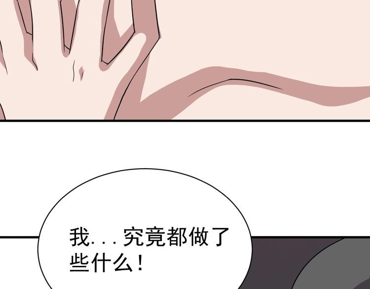 第77话 再见，地球。181