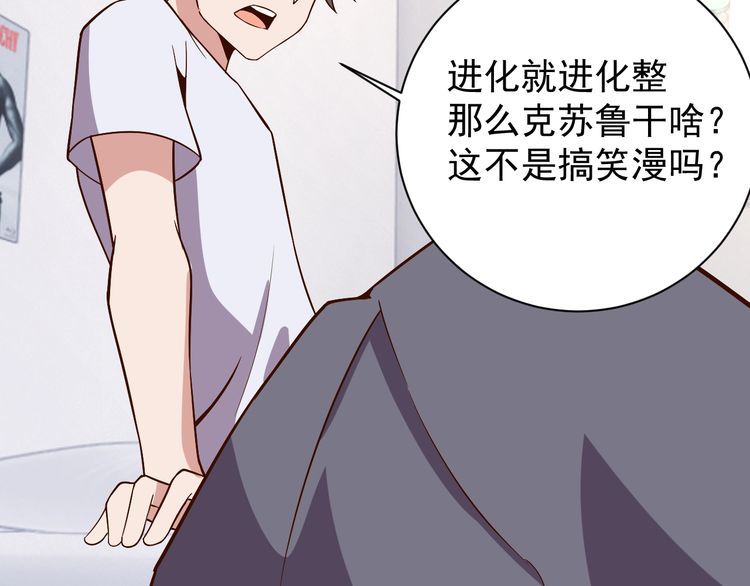 第66话暗算61