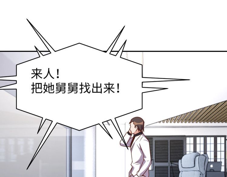 第41话惊喜73