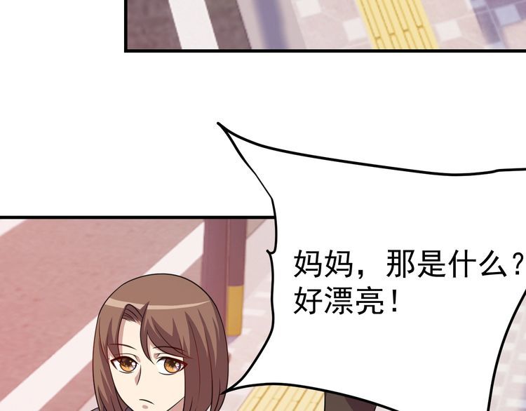 第77话 再见，地球。2