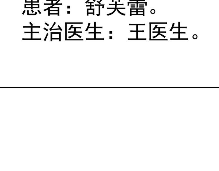 第63话虫族大军孵化完成？64