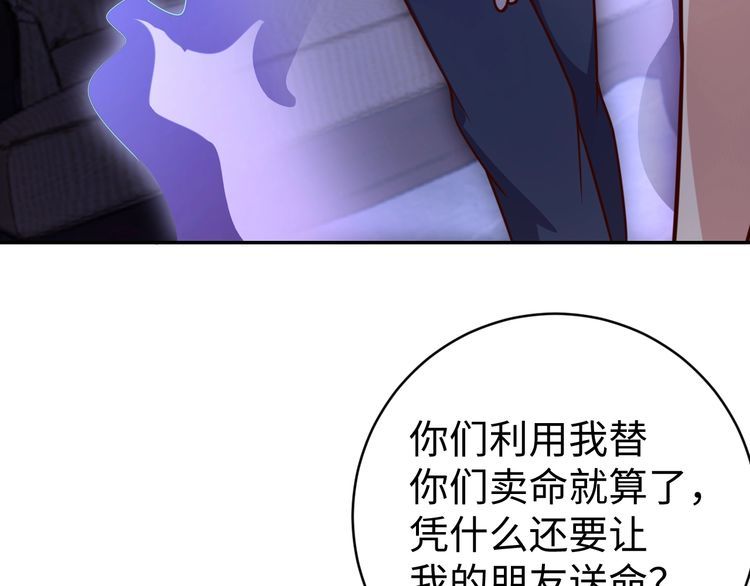 第49话决裂53