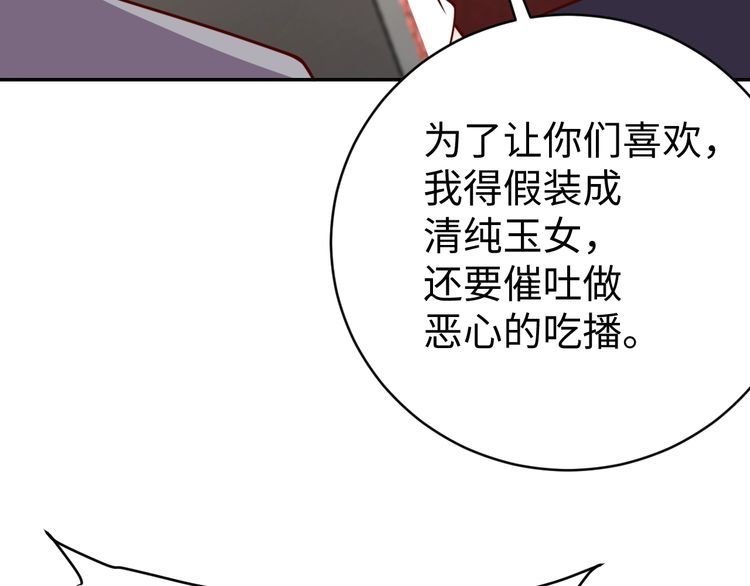 第41话惊喜61