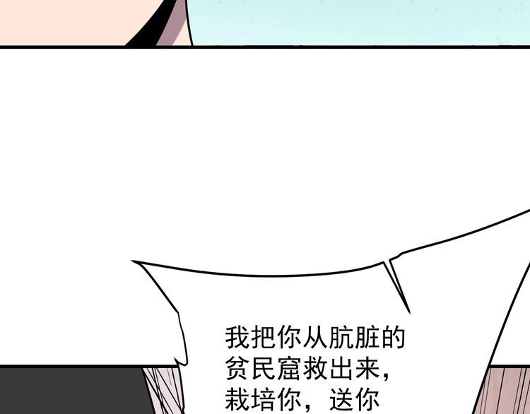 第67话交锋144