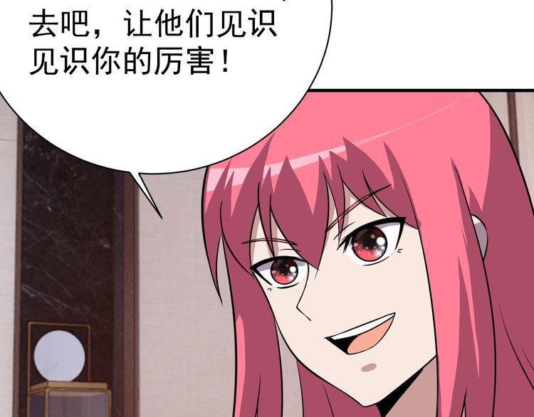 第71话王152