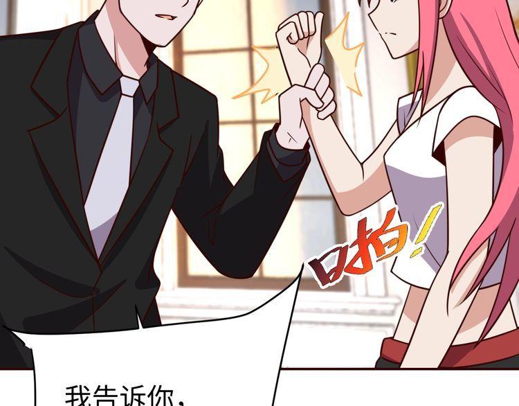 第47话该看脑科了98