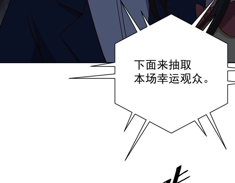 第66话暗算127