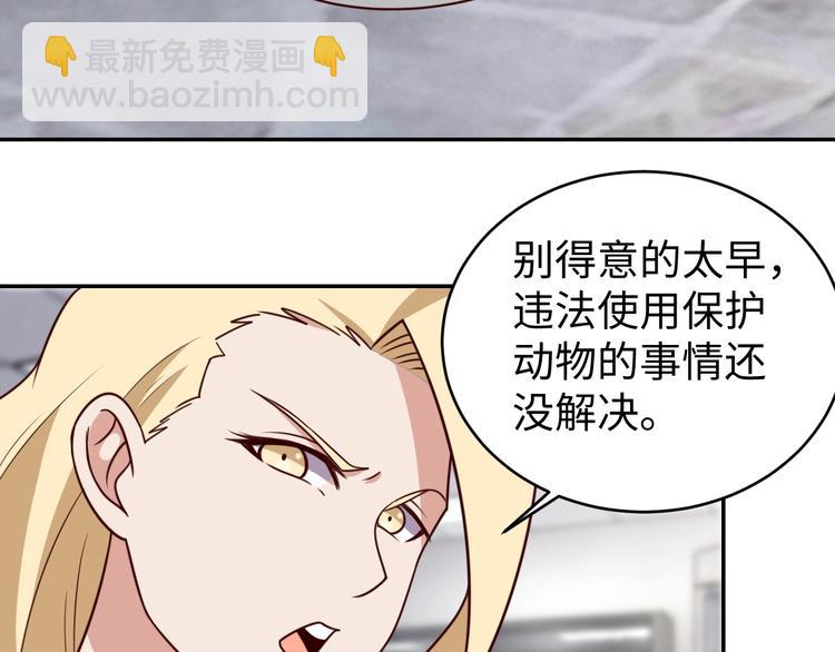 第25话 蟑螂恶霸119